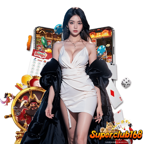 superclub168 เว็บแท้